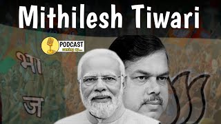 Unplugged ft. Mithilesh Tiwari | NDA | Tejashwi Yadav | Narendra Modi | Nitish Kumar