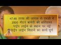 एमडी में किए गए विकास कार्य kiran maheshwari rajsamand