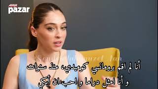 القسم الثاني من مقابلة جيمري بايسال مع مجلة حريت ✨