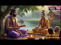 shripad shrivallabh पुनर्जन्म की सीख ai generated spiritual video वासना जन्म का कारण sadhguru bless