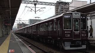 阪急8000系(8004F Memorial8000仕様)庄内駅発車‼️