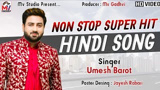 Super Hit Hindi Song | Umesh Barot | Non Stop | Mv Studio Bidada