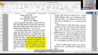 ভ‌ক্তিশাস্ত্রী কোর্স ব্যাচ -2 Unit 5 Class 7