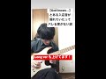 【god knows...】ギター弾いた。コンビニと共に。 godknows 涼宮ハルヒの憂鬱 guitar エレキギター 弾いてみた