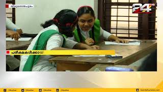 SSLC, ഹയർസെക്കൻഡറി പരീക്ഷകൾ നടത്തുന്നതിനായി ആരോഗ്യവകുപ്പ് മാർഗനിർദേശങ്ങൾ പുറത്തുവിട്ടു