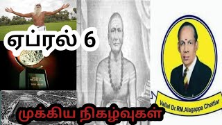 ஏப்ரல் 6 | April 6 history | Today's history | தமிழ் | Thollaigal | S T Karthick