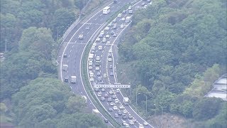 １０連休初日に渋滞する東名高速