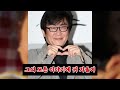 70세 전영록 너무나 처참한 최후