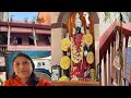 My home tour | Jahan mera bachpan bita hai| Prachin aur Pratisthit Kali mandir me puja