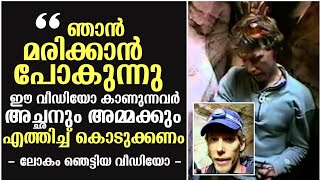 Between a Rock and a Hard Place ! 127 Hours - Real Story Explained In Malayalam | Anurag Talks