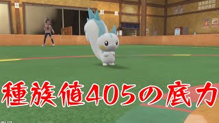 ミライドンや黒バドの攻撃を難なく耐える合計種族値405の「パチリス」の耐久力が凄まじい件【ポケモンSV】