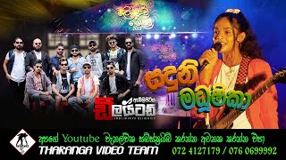 Sanduni Madushika | Delighted || සදුනි මධුෂිකා ඇඹිලිපිටිය ඩිලයිටඩ් සමගින් ...