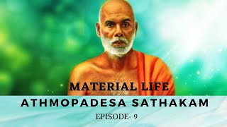 ATHMOPADESA SATHAKAM - 09 | Sivagiri TV | ഭൗതിക ജീവിതം | Material Life