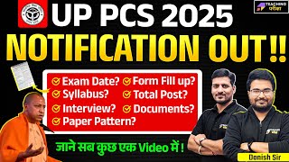 UPPCS Notification 2025 | UPPCS Latest News Today | UPPCS News | Exam, Syllabus, Interview | UP PCS