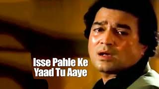 Isse Pehle Ke Yaad Tu Aaye | Nazrana (1987) | Rajesh Khanna | Smita Patil | Hits Of Anand Bakshi