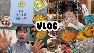 대학VLOG | 마지막 MT, 대학 축제, 시험기간 |