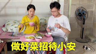 小安第一次来家里吃饭，小凤下厨做了一桌好菜招待他，太热情了【广西小凤】