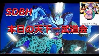 SDBH：【SH2-01】本日の天下一武道会【スーパードラゴンボールヒーローズ】