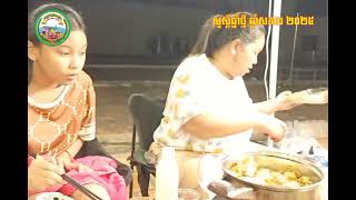 #អបអរសាទរបុណ្យចូលឆ្នាំថ្មី ឆ្នាំសកល #2025 #កម្រងវីដេអូអនុស្សាវរីយ៍ #love [ 31-12-24/01-01-25],