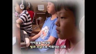 CTS 샬롬인터뷰 - 낙원전원교회 편 (담임목사 이해인)_110906