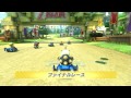 mk8 第2回フォーマンセル杯　準決勝