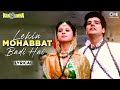 Lekin Mohabbat Badi Hai - Lyrical | Narsimha | Alka Yagnik, Mohammed Aziz | 90's Hits