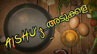 തനി നാടൻ വിഭവങ്ങൾ പരിജയപ്പെടുത്താൻ വരുന്നു  Aishuz അടുക്കള