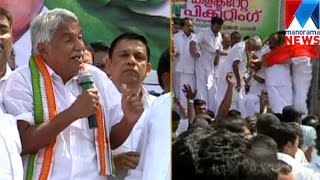 UDF protest march against Central-state policies | Manorama News