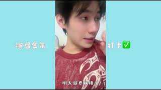 小张盲盒64-云南之行记录 #时代少年团 #张真源