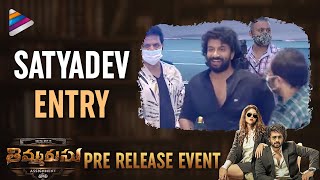 Satyadev Classy Entry | Thimmarusu Movie Pre-Release Event | Nani | Priyanka Jawalkar | Brahmaji