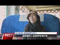 北韓試射數百枚砲彈 延坪島前線緊張居民不安｜20240114 全球現場漫遊天下