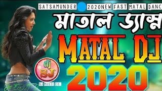 Saat Samundar 2023 Dj Song | Full Matal Dance Mix- Hard Bass | Dj Alok Babu Nadia | dj SJ Music