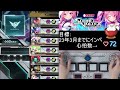 【おうちボルテ】毎日ボルテ練習 23【faucetwoコン】