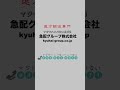 川口市の軽配送会社　24時間営業　【書類をすぐに配達できる運送屋】　急配グループ株式会社　電話.048−871−8871　https kyuhai group.co.jp