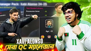 নতুন Xabi নাকি পুরান Xabi?🤔|| কোনটা better? Gameplay Review 🔥|| Xabi Alonso Efootball 2025