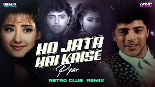 Ho Jaata Hai Kaise Pyar (Remix) | Anup Bhojgi | Kumar Sanu, Sapna Mukherjee |  Retro Club Remix