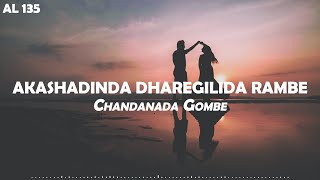 Akashadinda Dharegilida Rambe Lyrical Video | Chandanada Gombe | Kannada