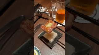 歌舞伎町に7月1日NEWオープンした焼肉屋 #food #shorts