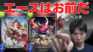 【2Pick】ボルテオは下がってイビルウルフとハレゼナを応援しとけ！（検証47日目）