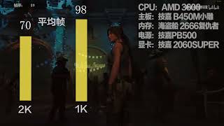 【显卡测试】技嘉 2060 SUPER GAMING OC 8G 显卡开箱 以及十五款游戏测试