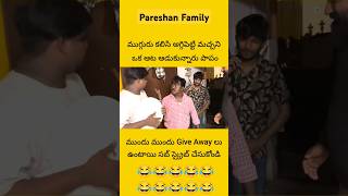 ముగ్గురు కలిసి అగ్గిపెట్ట మచ్చని ఒక ఆట ఆడుకున్నారు పాపం 😡😡 #pareshanboys #babbu #imran #pareshan