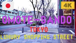 Walking Omote-sando Luxury shopping street, Tokyo, Japan 4K