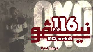 لحن راب | MD mehdi ( نيرڤو 116 ) | Beat libya