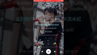 TFBOYS 易烊千璽新歌-《fall》歌詞版