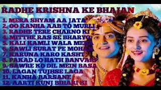 RADHE MRISHNA KE BHAJAN #VIRAL#ytvideo