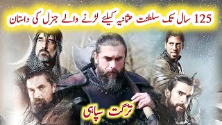 History of Turgut Alp | Kurulus Osman Season 6 Episode 84 in Urdu | Islamic Waqiat | islamic history