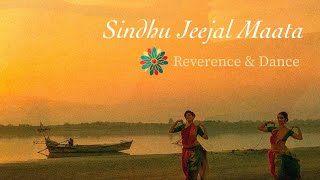 Sindhu Jeejal Maata | Reverence \u0026 Dance | Lahooti Melo DE 2021