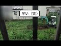 137 庭じまいへの道④工事編Ⅰ