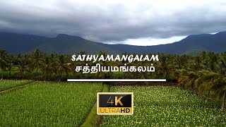 Amazing Drone view 4K | Nature Footage | சத்தியமங்கலம் | Tamilnadu