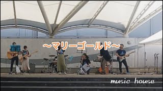 【とっておきの音楽祭in仙台】マリーゴールド/あいみょん　風の強さがちょっと… music house